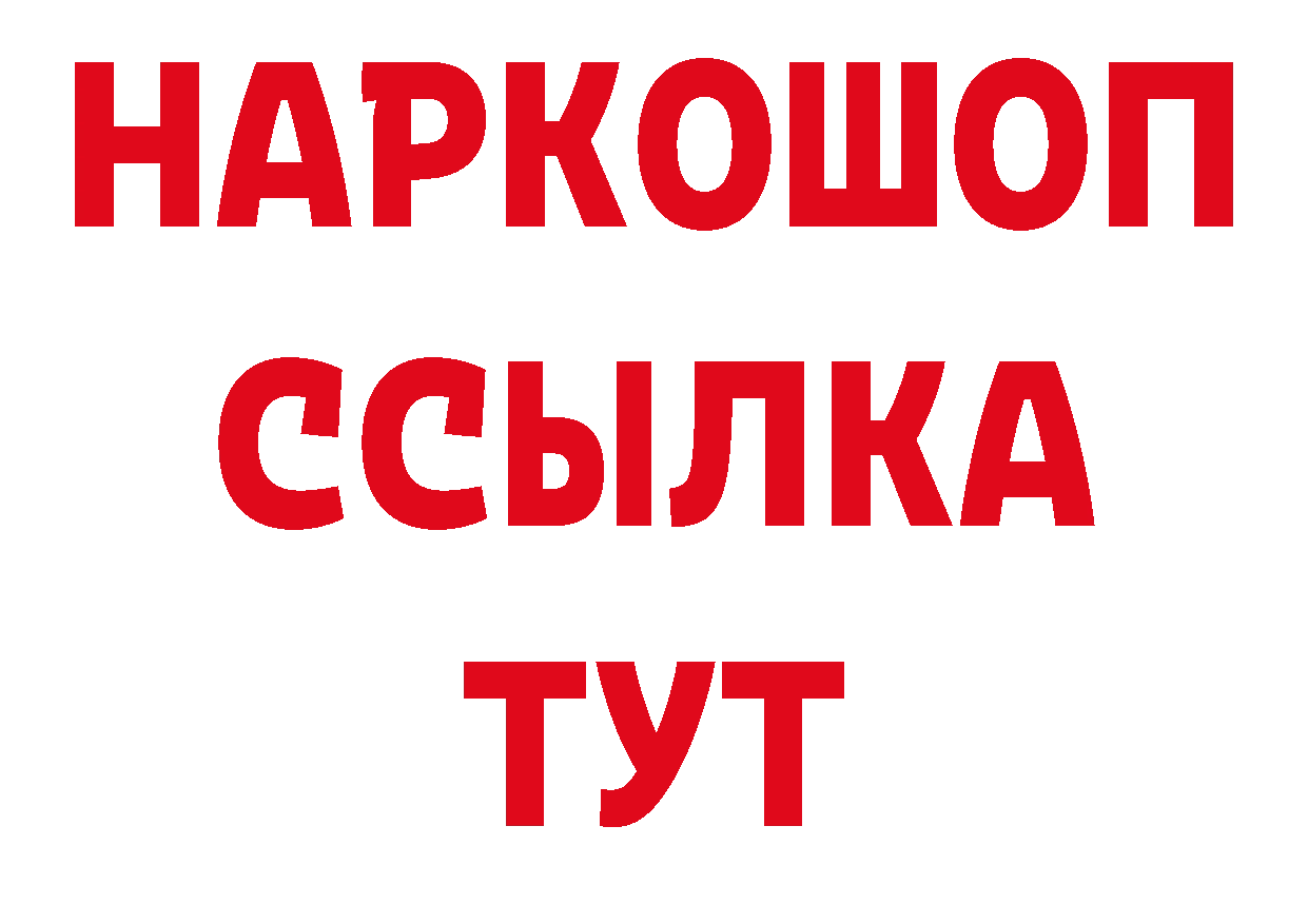 Где купить закладки? нарко площадка наркотические препараты Валуйки